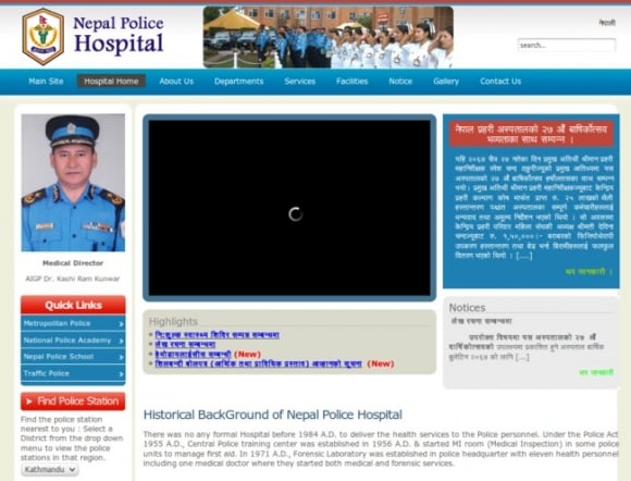Nepal Police Hospital