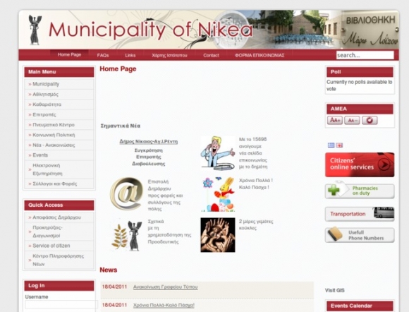 Municipality of Nikaia, Attica