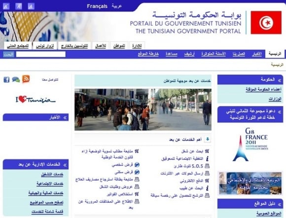 The Tunisian Governament Portal