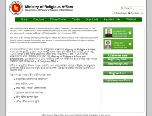 Ministry of Religious Affairs