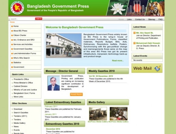 Government Press