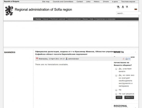 Regional administration of Sofia Region