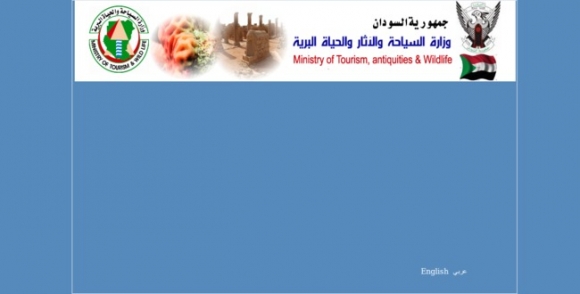 Ministry of Tourism - Sudan